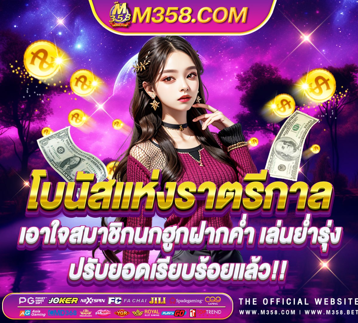 slot 888 jp slotxo สล็อตฝาก 10 บาทรับ 100